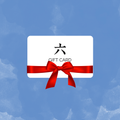 ROKURA Gift card 
